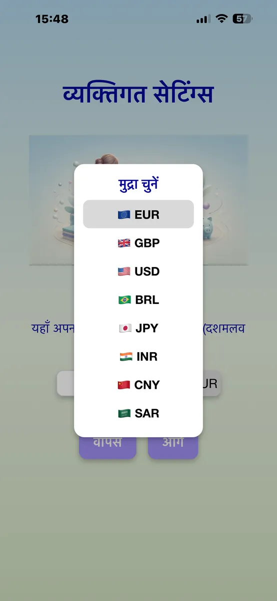 Net income and currency selection