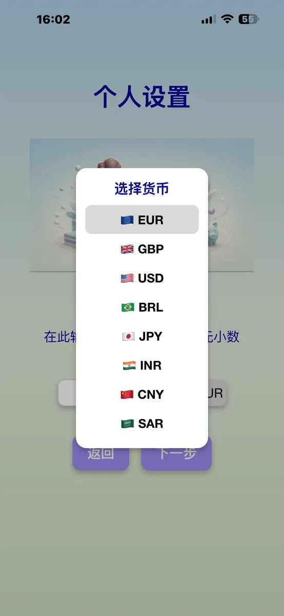 Net income and currency selection