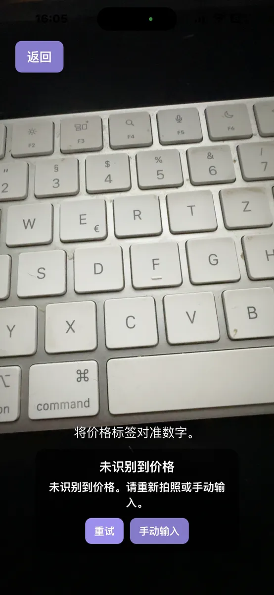相机 no recognition